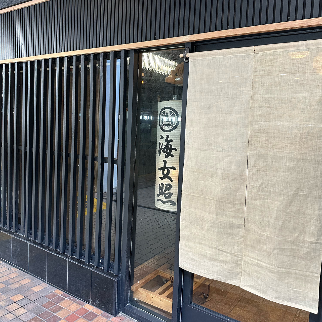 Amaterasu（アマテラス） カウンター